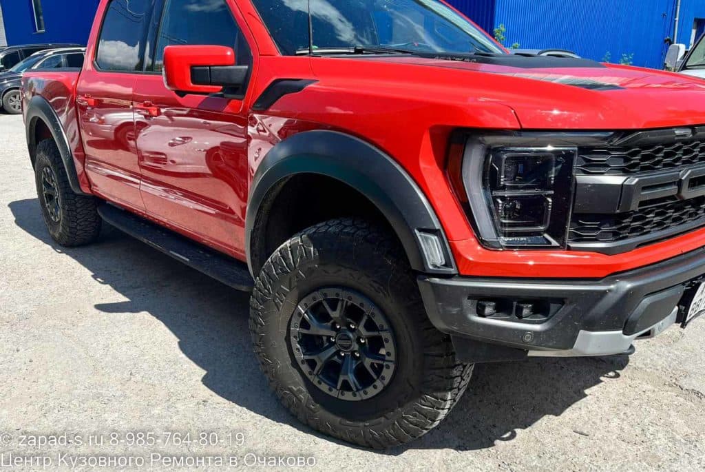 Кузовной ремонт Ford F-150 Raptor